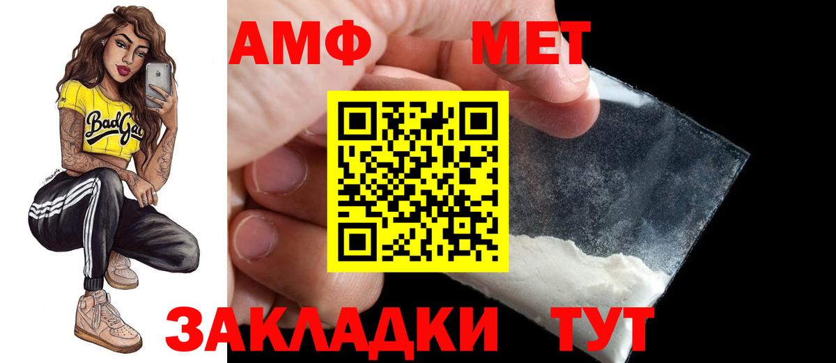АМФ 98% Новосибирск