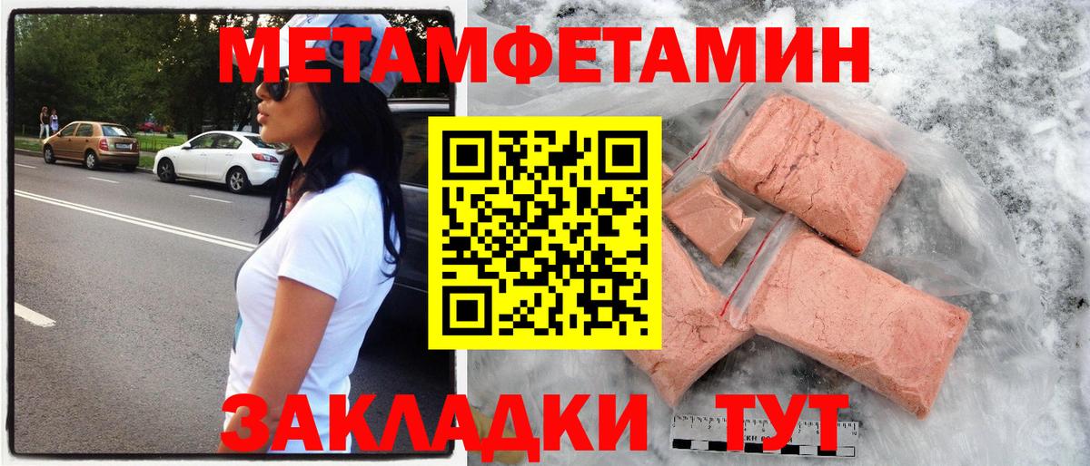 Амфетамин 97%  Amphetamine  Новосибирск  Вход с VPN 