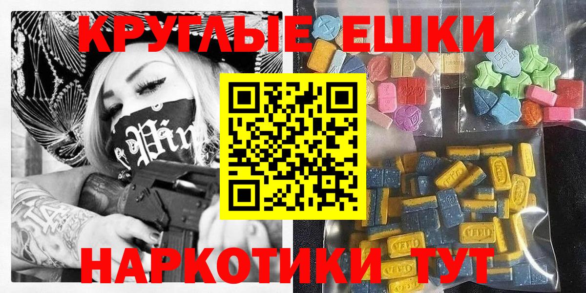 это как зайти  Вход с VPN  Новосибирск  Ecstasy XTC  ЭКСТАЗИ DUBAI  Экстази 