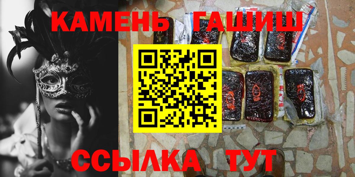 ГАШ 40% ТГК Новосибирск