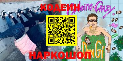 мескалин Свободный