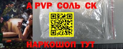 стафф Северобайкальск