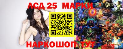 стафф Северобайкальск