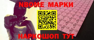 мескалин Свободный