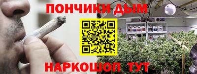 стафф Северобайкальск