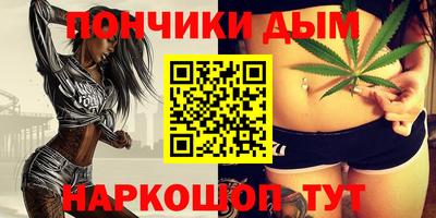стафф Северобайкальск