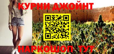 стафф Северобайкальск