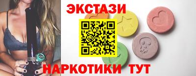 стафф Северобайкальск