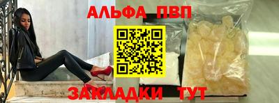 a pvp Рыбинск