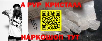 стафф Северобайкальск
