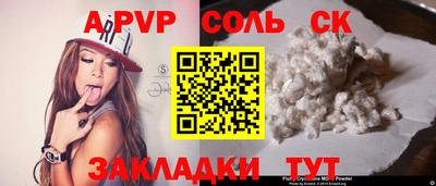 ECSTASY Севастополь