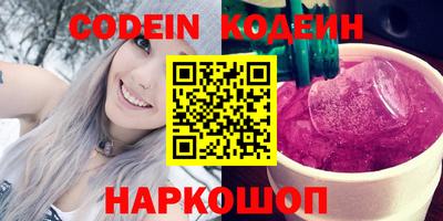 мескалин Свободный