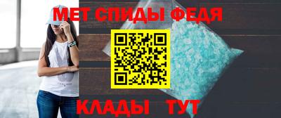 стафф Северобайкальск