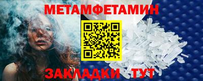 стафф Северобайкальск