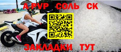 стафф Северобайкальск