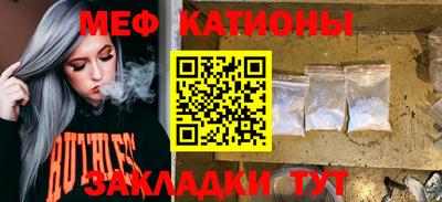стафф Северобайкальск