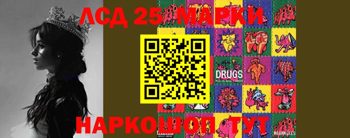 LSD-25 экстази ecstasy  ЛСД экстази  Вход с VPN  Новосибирск  Лсд 25 экстази кислота 