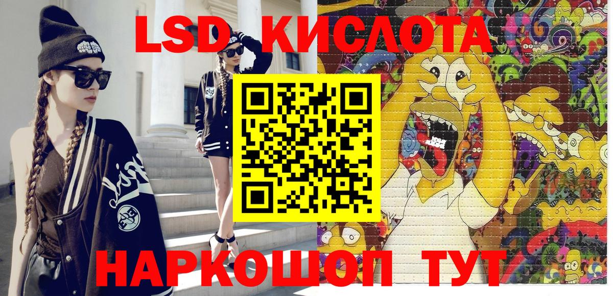 Наркотические марки 1,5мг Новосибирск