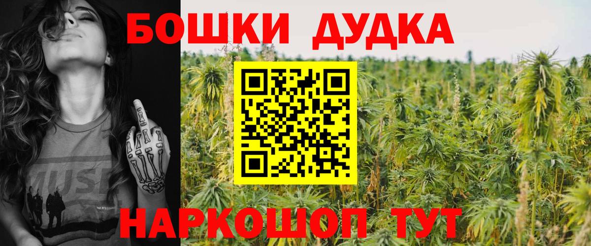 Конопля сатива  Бошки марихуана марихуана  Новосибирск  Вход с VPN  Бошки Шишки конопля 